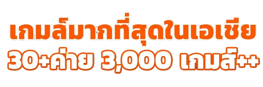 สล็อตออนไลน์ GK01 พร้อมแนวทางเลือกเกมอย่างรับผิดชอบ