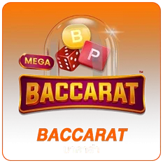 ทางเข้าเล่น