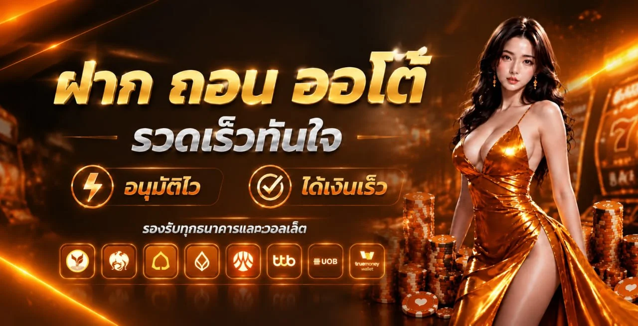 ทางเข้าและบริการของ GK01 บนมือถือ